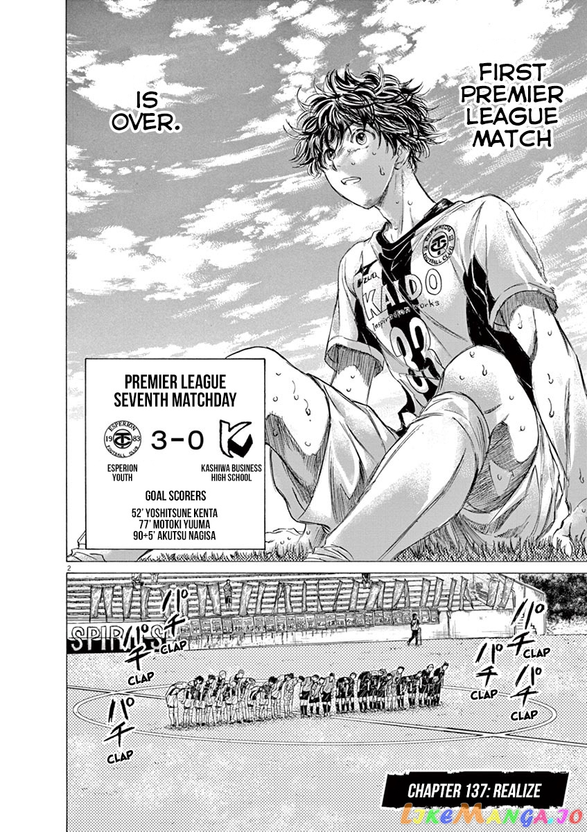 Ao Ashi, Chapter 137 image 09